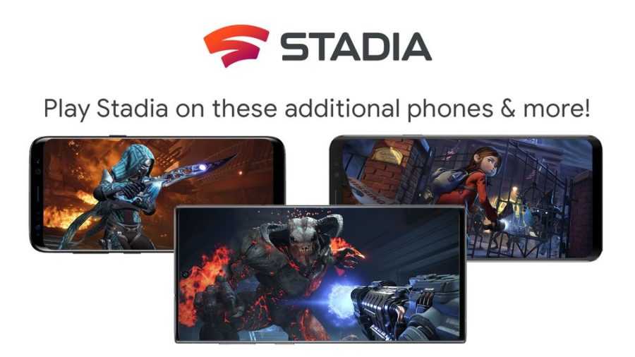 телефоны stadia