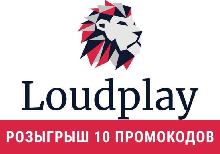 Loudplay на андроид обзор отзыв