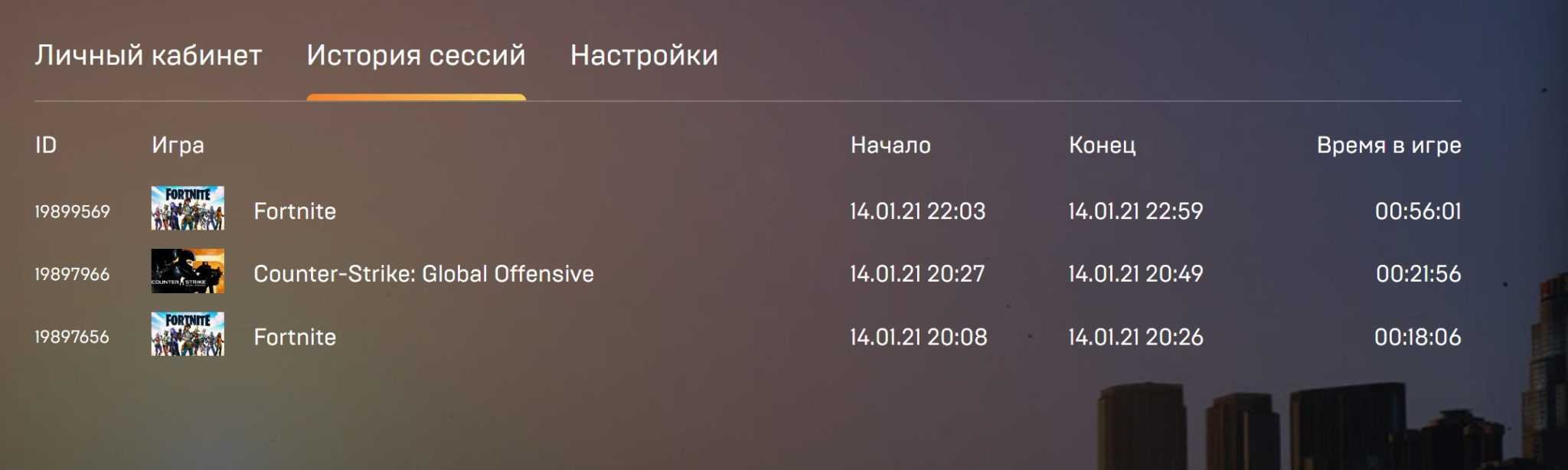 Сессий рассказы. My games cloud обзор. My games cloud тарифы. My games cloud сколько стоит. Май геймс Клауд тарифы