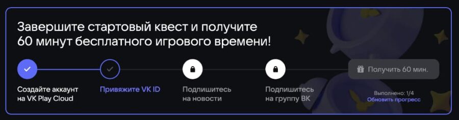 бесплатное задание на 60 минут